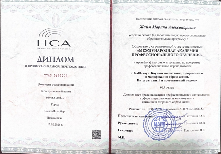 изображение_2026-04-22_205717243